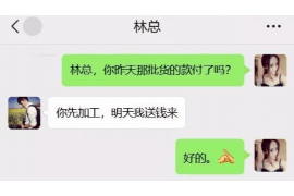 乌兰察布专业讨债公司，追讨消失的老赖