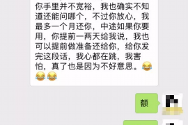 乌兰察布如果欠债的人消失了怎么查找，专业讨债公司的找人方法